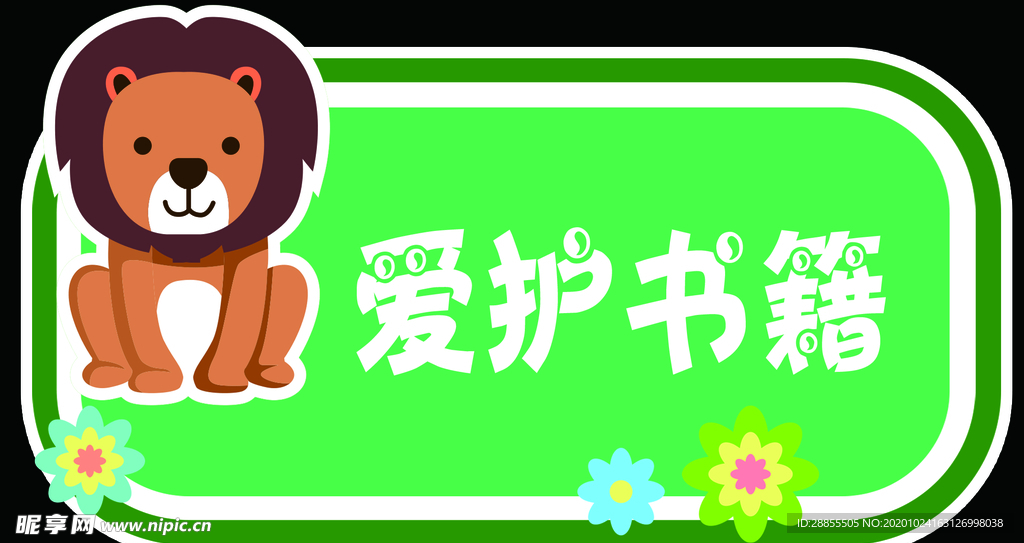 温馨提示