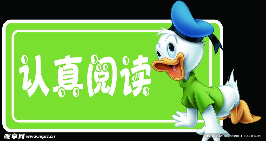 温馨提示