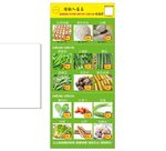 超市促销展架