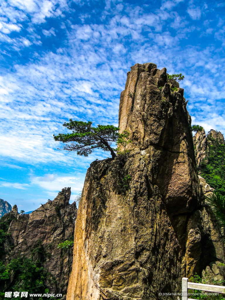 山峰旅游旅行背景海报素材