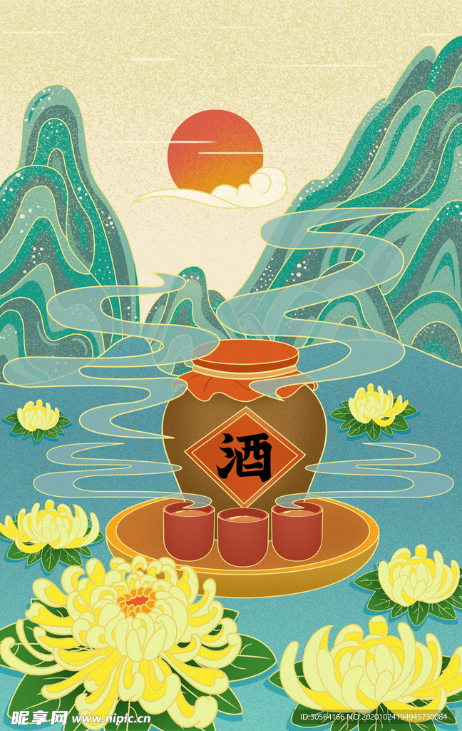 重阳节复古插画背景海报素材