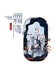 霜降图片