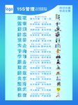 15s 企业文化 大气