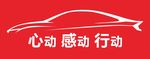 汽车线条图