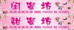 美容海报 店招