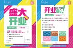 单页