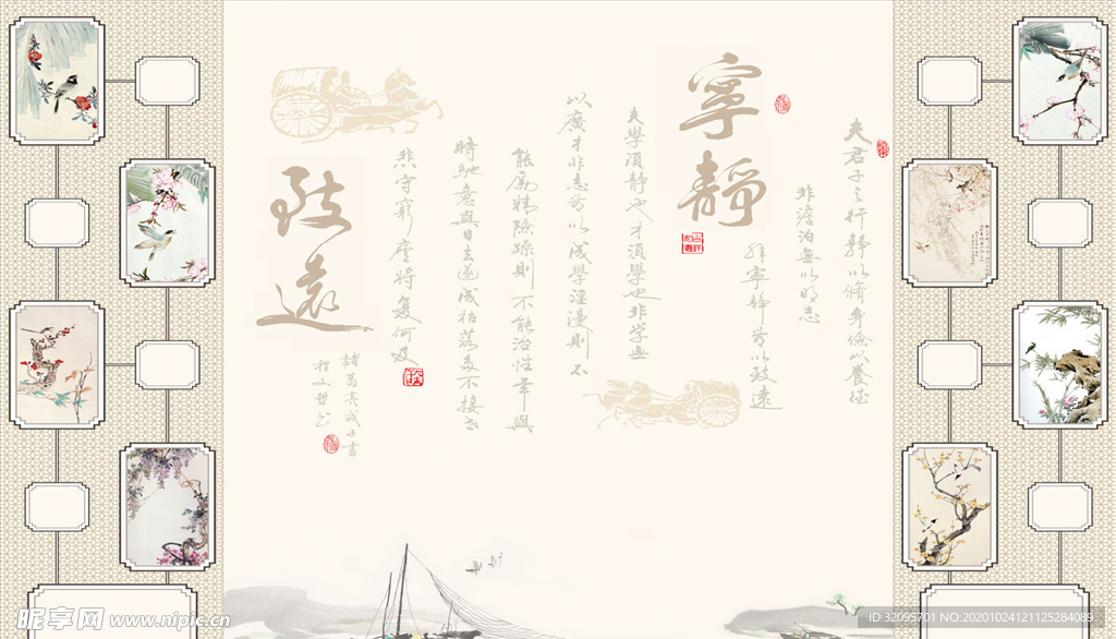 花鸟画 小船 框框 背景墙