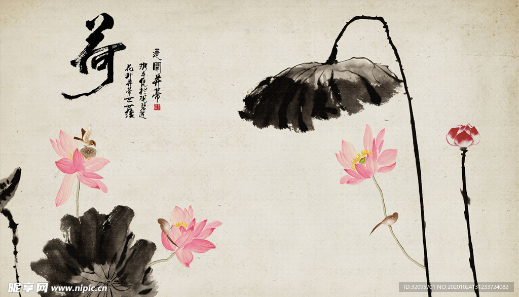 荷花 莲蓬 飞鸟 背景墙