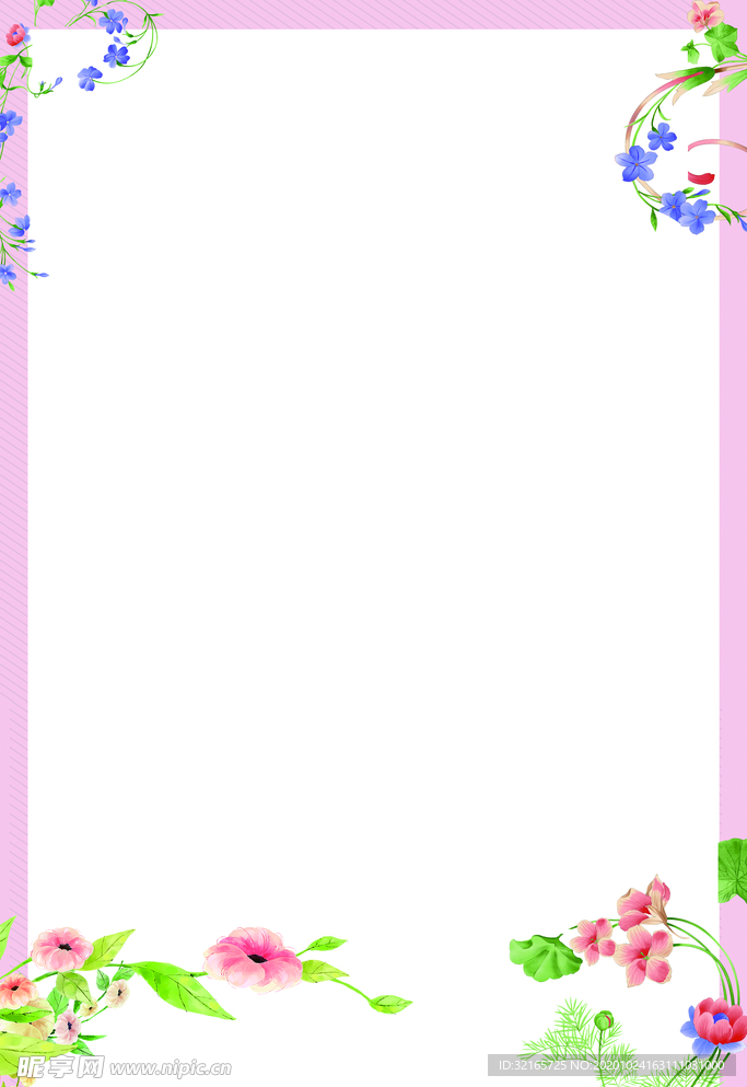 清新边框 花边