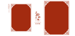 简约相册模板