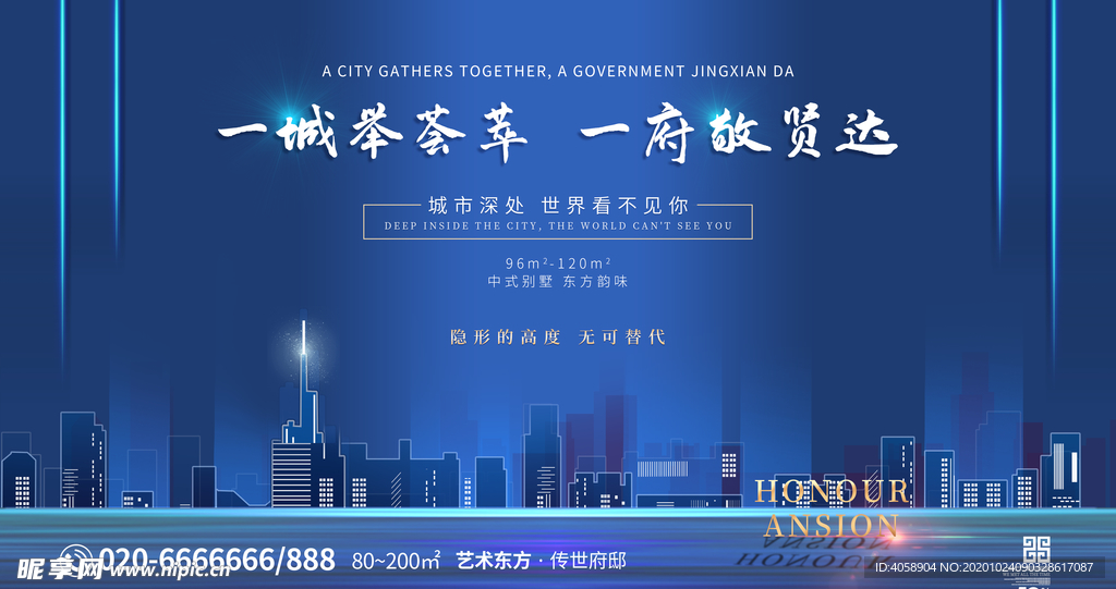 房地产
