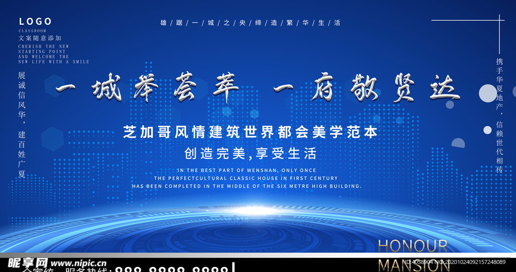 房地产