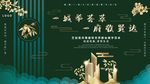 房地产