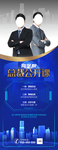 总裁公开课