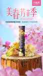 木婉清