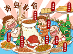 手绘美食 手绘城市