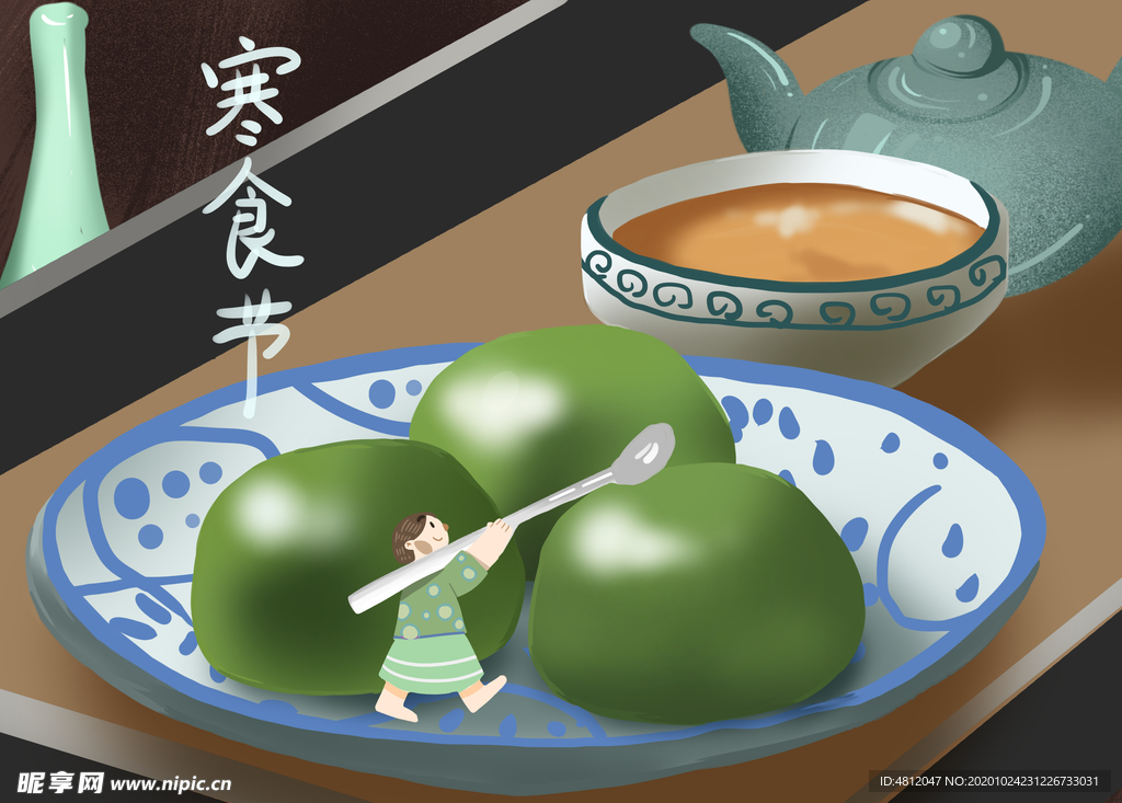 手绘青团 清明团子