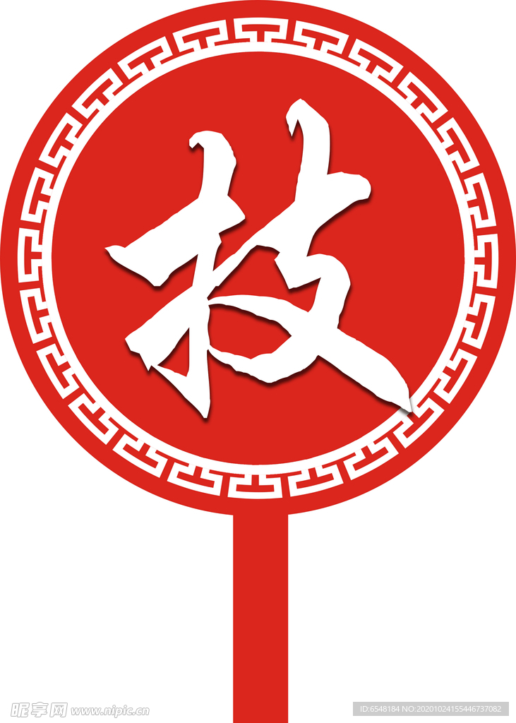 手持牌