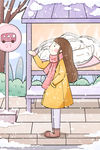 立冬