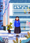 立冬