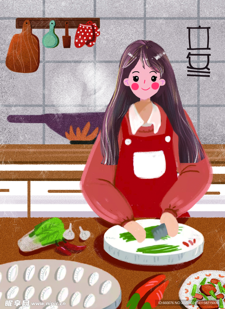 立冬