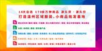 商场业态分布