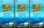 公馆海洋展