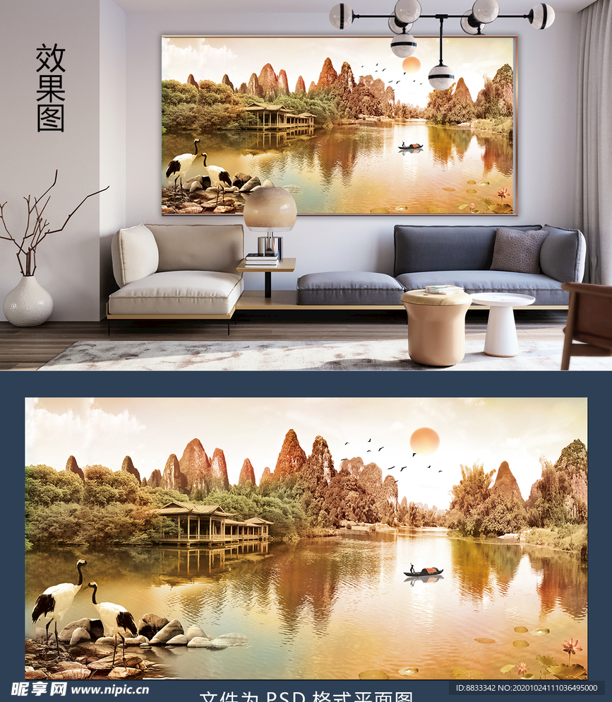 新中式水墨装饰画