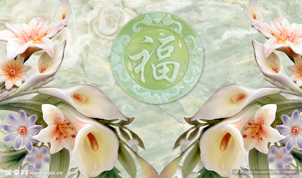 福到了马蹄莲背景墙