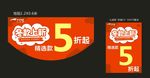 冬款上新