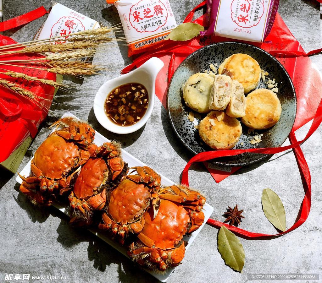 年夜饭