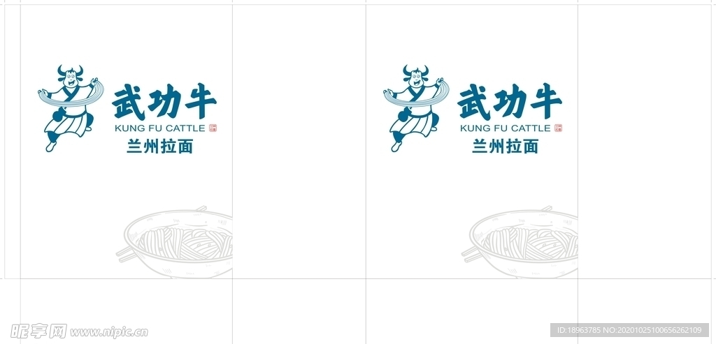 牛肉面手提袋