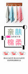 毛巾