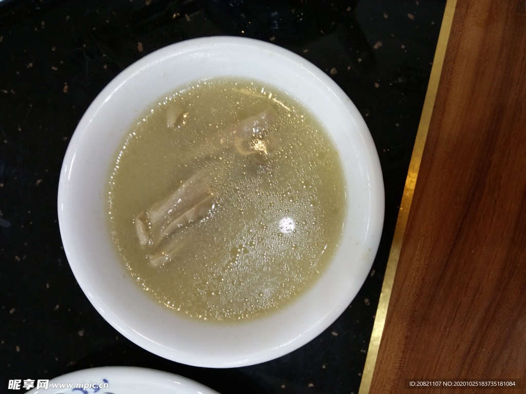 老火汤