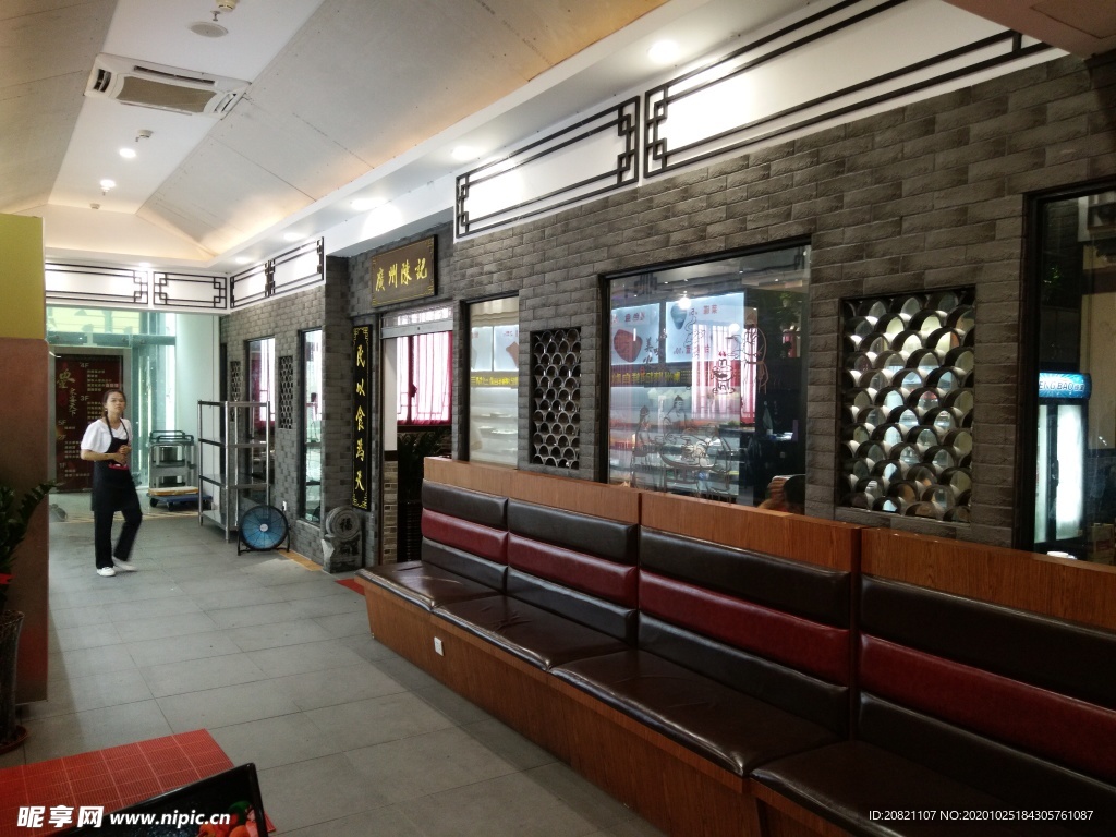 店面设计