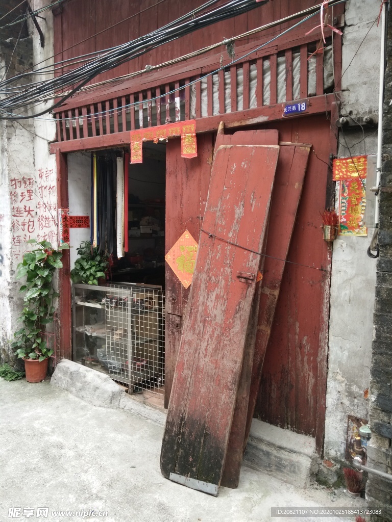 店面设计