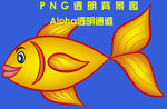 鱼