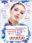 美容
