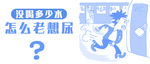 微信公众号图