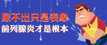 微信公众号图
