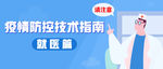 微信公众号图