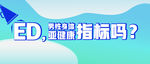 微信公众号图