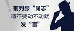 微信公众号图