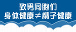微信公众号图