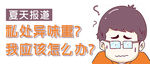 微信公众号图