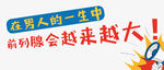 微信公众号图