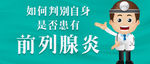 微信公众号图