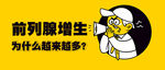 微信公众号图