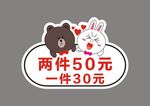 价格挂牌