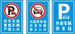 停车场
